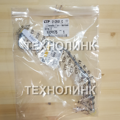 3368175 Топливная трубка Caterpillar