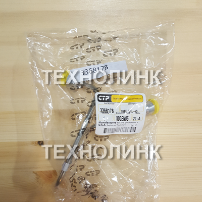 3368178 Топливная трубка Caterpillar