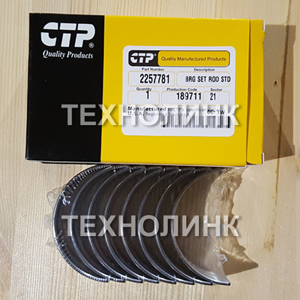 3532205 Комплект шатунных вкладышей Caterpillar
